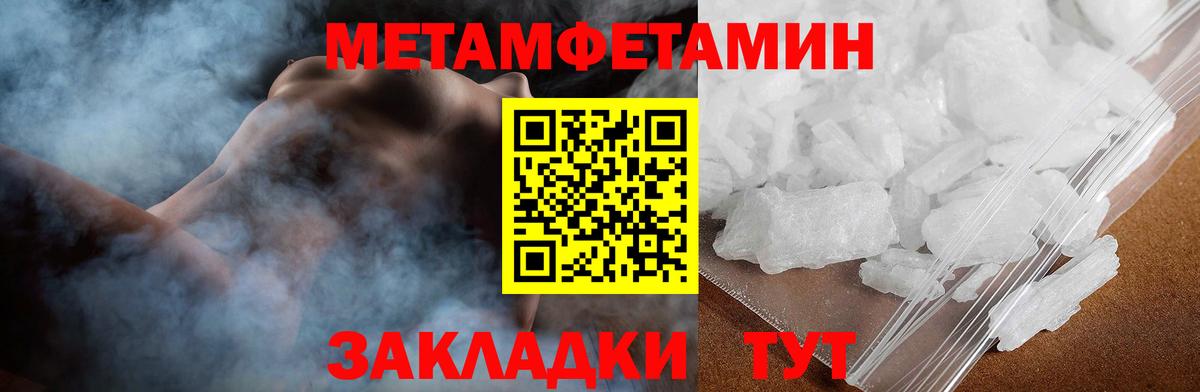 Амфетамин Розовый Элиста