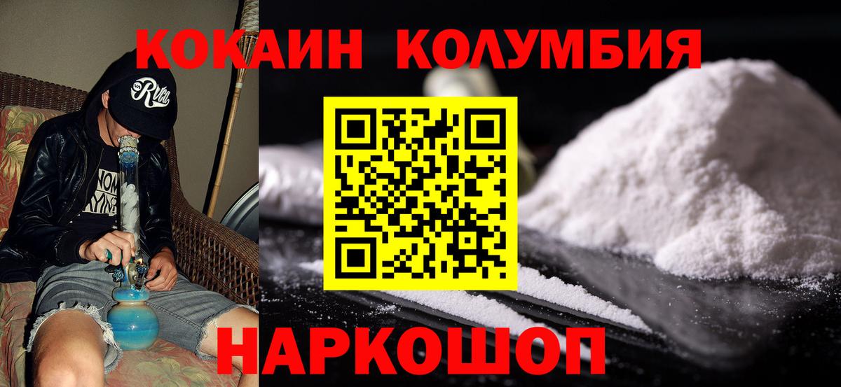 где найти наркотики  Кокаин FishScale  Кокаин Боливия  COCAIN  Вход с VPN  Элиста 