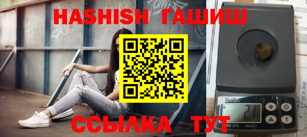 ГАШ убойный Элиста