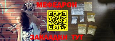ешки Краснознаменск