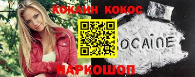ешки Краснознаменск