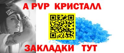 ешки Краснознаменск