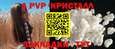 ешки Краснознаменск