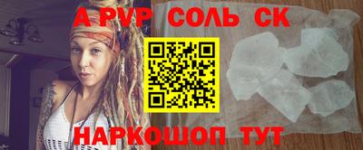 ешки Краснознаменск