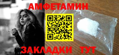 ешки Краснознаменск