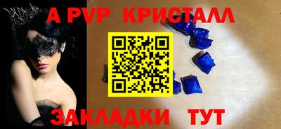 ешки Краснознаменск