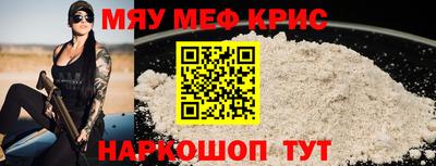 СК Краснокаменск