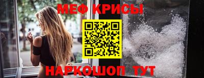 ешки Краснознаменск