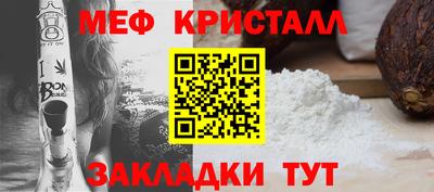 ешки Краснознаменск