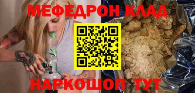 ешки Краснознаменск