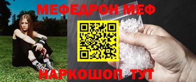 ешки Краснознаменск