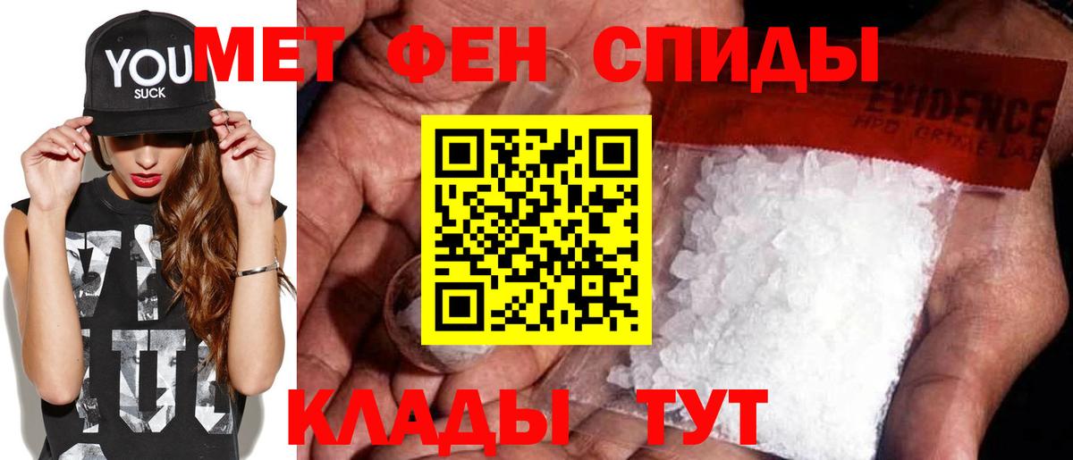 Метамфетамин витя  Вход с VPN  Элиста  Метамфетамин витя 