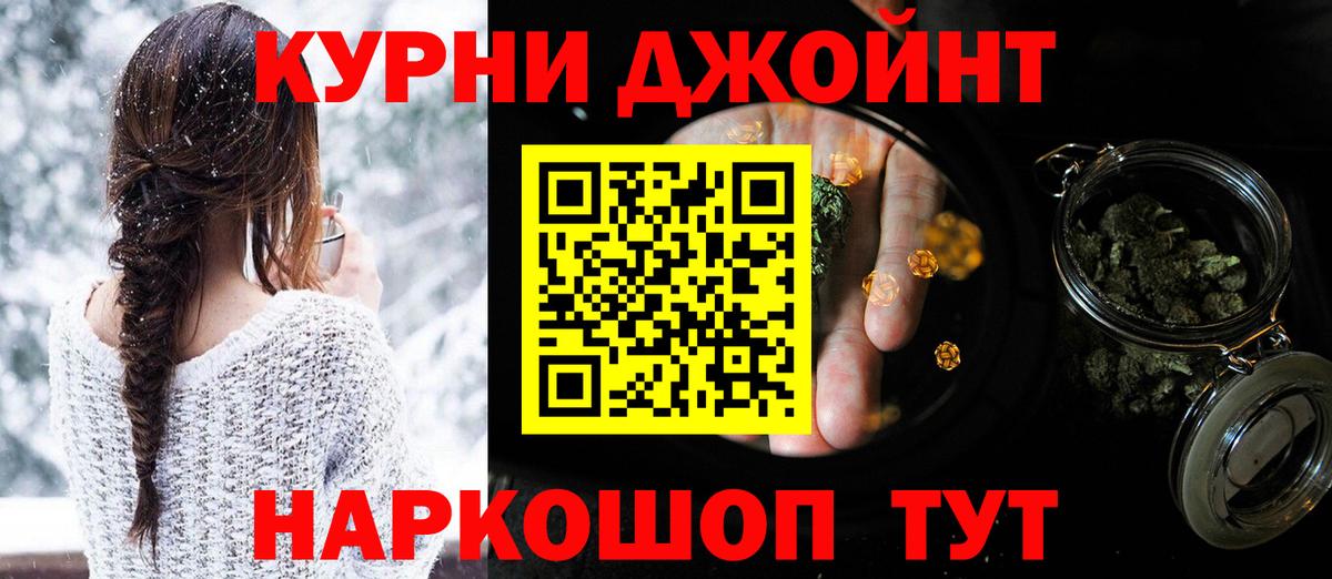 МАРИХУАНА Amnesia Элиста