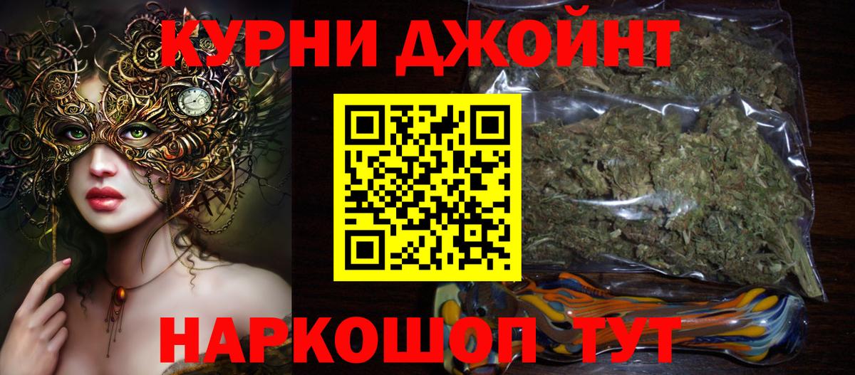 Элиста  Каннабис THC 21%  Бошки Шишки White Widow  Вход с VPN  Марихуана гибрид  Каннабис Bruce Banner 